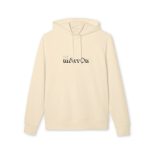 Sudadera Cruiser 2.0 - Natural crudo - Camiseta «Quin marrón»