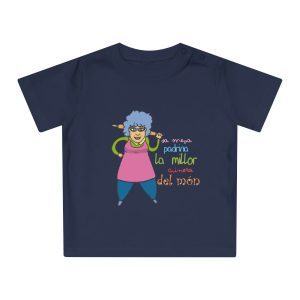 Padrina cuina — Camiseta de bebe