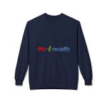 «tira-li cossetes» — Sudadera Softstyle cuello redondo