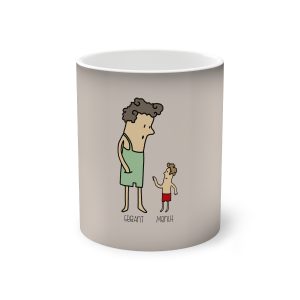 «Rondalla: gegant i menut» — Taza magica que cambia de color