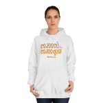 fulfilment-28991-camiseta-cadascu-es-cadasqual-sudadera-universitaria-19