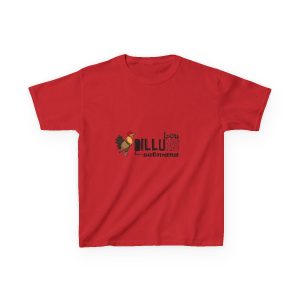 Dilluns Gall — Camiseta infantil algodon grueso