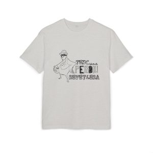 «Tenc una perdiu revetlera» — Camiseta oversize gruesa