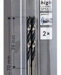 Pack 2 uds. broca Bosch HSS PoinTeQ metal 3.5x39x70