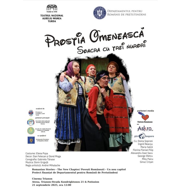 Teatrul Turda Atena, o clădire istorică cu fațadă impunătoare, pregătită pentru spectacole