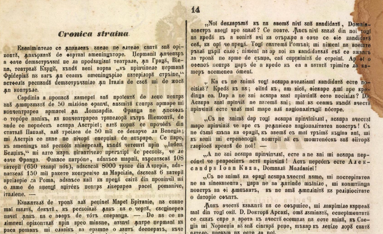Copie a Gazetei Transilvaniei din 1859, cu articole despre ecoul Unirii Principatelor Române în presă
